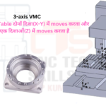 3 AXIS VMC MACHINE