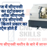 CNC machine full form